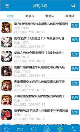 游戏狗游戏盒子